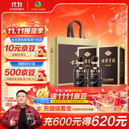 古井貢酒 年份原漿古5 濃香型白酒 50度 500ml*2瓶 雙瓶裝