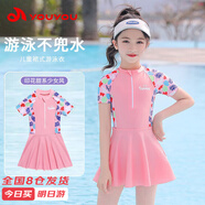佑游兒童泳衣女中大童女孩游泳衣訓練連體速干游泳裝32625粉色短袖3XL