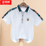 北極絨兒童夏裝短袖t恤2025新款童裝男童棉t學(xué)生運(yùn)動(dòng)上衣polo衫大童衣服 白色 120 碼（建議身高110cm左右）
