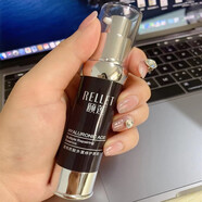 頤蓮（RELLET）【官方店】小黑管福瑞達透明質(zhì)酸多重修復原液抗皺精華液30g/瓶 1瓶