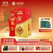 迎駕貢酒 紅樽 濃香型白酒 42度 500ml 單瓶裝 