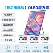 澳顏萊25k可折疊雙屏便攜顯示器筆記本電腦辦公炒股雙屏擴展屏幕 15點(diǎn)6英寸 14E24S141080P三屏一體式折疊雙屏顯示器