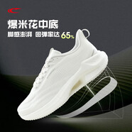 賽琪（SAIQI）運動(dòng)鞋男子輕便跑鞋夏季舒適網(wǎng)面透氣運動(dòng)鞋潮流百搭男士跑步鞋子 珍珠白-A4 39