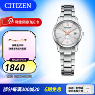 西鐵城（CITIZEN）手表 光動(dòng)能男表女表簡(jiǎn)約時(shí)尚商務(wù)情侶表情人節禮物 EW2318-73A