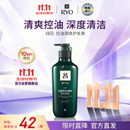 呂（Ryo）綠呂護發(fā)素480ml控油舒緩頭皮清爽去屑蓬松發(fā)絲韓國進口