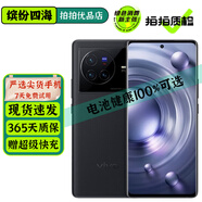 vivo X80 X80Pro 二手手機 120Hz三星E5超感全面屏 蔡司專(zhuān)業(yè)影像 游戲拍照手機 X80 至黑 12GB+256GB【贈超級快充】 99新 尖貨 電池健康100%