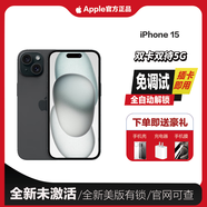 【美版有鎖】iPhone 15 全新未激活15plus 后封三網(wǎng)通 5G網(wǎng)絡(luò )手機 iPhone15 黑色 128G  原裝正品 全新未激活 無(wú)槽