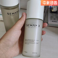 雪完美（PXE）京營(yíng)甄選官方店鋪極地云杉調皮乳液清爽控油敏感肌混油皮精華乳 所有膚質(zhì) 100ml