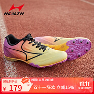 海爾斯（HEALTH） 釘鞋田徑中短跑跑鞋男女學生專業(yè)比賽運動田徑釘子鞋181S 181s黃漸紫 43