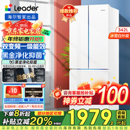 海爾出品統帥冰箱342升一級能效法式多門(mén)變頻風(fēng)冷無(wú)霜家用四門(mén)電冰箱白色新品Leader