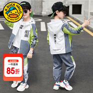 G.DUCKKIDS童裝男童秋裝套裝兒童服裝春秋季運動(dòng)套裝中大童風(fēng)衣外套男孩衣服 綠色兩件套gqeaeaa 150 尺碼11~12歲【140-150cm】