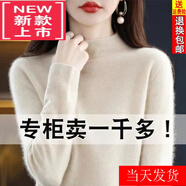 東方鴨25年秋冬新款加厚羊毛衫女寬松大碼毛衣羊.絨衫打底針織衫上衣女 米色 厚款 XL 【115-130斤】