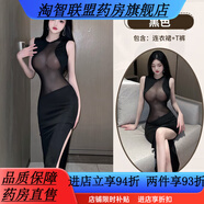 通用性感純欲女秘書(shū)OL包臀教師制服誘惑火辣刺激免脫睡衣套裝 均碼建 連衣裙+T褲