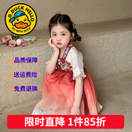 G.duck童裝漢服女童連衣裙夏季公主裙兒童裙子中國風(fēng)古裝襦裙六一表演服 紅色襲香漢服 100 尺碼2~3歲【 90-100cm】cm