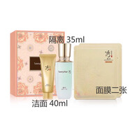 秀雅韓（Sooryehan）【官方直營(yíng)店】蝶妝秀雅韓防曬隔離霜妝前乳韓國綠色粉色保濕妝 綠色隔離套裝 帶中文標貼