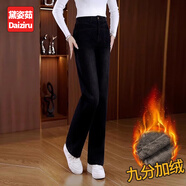 黛姿茹牛仔褲女秋冬季2025新款小個(gè)子九分褲窄版加絨牛仔闊腿拖地直筒褲 黑色/九分褲/加絨款 L (28) 推薦105-115斤