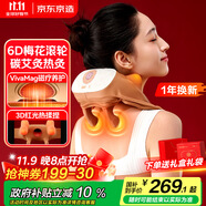 京東京造x故宮聯(lián)名頸椎按摩儀P7Heat 雙區(qū)熱敷頸椎按摩器肩頸腰背部按摩儀頸椎男生禮物生日禮物女士