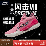 李寧 閃擊8Premium男鞋籃球鞋beng科技輕便透氣支撐專業(yè)實戰(zhàn)運動鞋 竺葵粉(119款)-2 43