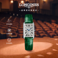 浪琴（LONGINES）趙麗穎推薦 瑞士手表 黛綽維納系列 女表L5255471A
