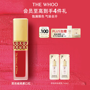 后Whoo拱辰享美絲絨柔霧唇膏#45正紅色 生日禮物女士