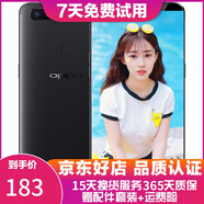 OPPO R11s 安卓手機  全網(wǎng)通 二手手機 黑色 4+64G 白條6期免息0首付   9成新