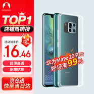 Snowkids適用于華為Mate 20Pro手機殼huawei手機透明殼TPU防摔軟殼保護套超薄潮個(gè)性簡(jiǎn)約男女款外殼