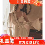 貓惑純欲風(fēng)帶胸墊冰絲睡衣女士秋季蕾絲內衣仿真絲睡裙裙子家居服套裝 白色【帶胸墊】【睡裙+睡袍】 XL 【適合115-135斤】