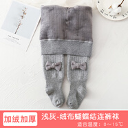斐月伽嬰兒連褲襪冬款加厚大PP寶寶打底褲襪加絨純棉保暖連腳女童連體襪 淺灰-絨布蝴蝶結【加絨加厚】 1條 均碼 (XL) /建議102-110cm