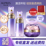歐珀萊（AUPRES）時(shí)光鎖水乳套裝緊致彈潤精華水乳套裝抗皺保濕護膚品禮盒新日期 【豐潤型4件套】水+乳+面霜+眼霜