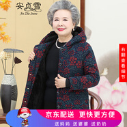 安貞雪（AnZheSnow）全棉中老年人女裝老奶奶裝加絨加厚保暖棉衣棉服媽媽裝棉襖LY927 碎花藏青色上衣 2XL 建議100-115斤