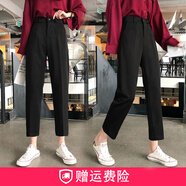 小紅書(shū)爆款春秋大碼薄款垂感西裝褲女胖mm220斤寬松直筒小腳OL九 黑色 S適合80-90斤 均碼