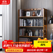 安爾雅書(shū)架落地多層楠竹簡(jiǎn)易書(shū)柜置物架儲(chǔ)物收納架 4層70