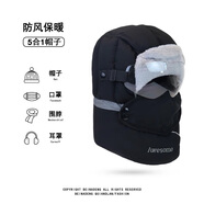 目丸冬季騎行帽戶(hù)外護耳防風(fēng)面罩保暖神器帽子男士防寒加絨加厚雷鋒帽 黑-AWESOME雷鋒帽 (單帽子沒(méi)有護目鏡)