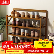 安爾雅楠竹簡(jiǎn)易鞋架門(mén)口宿舍鞋柜收納防塵置物架鞋架子 折疊茶色4層50cm