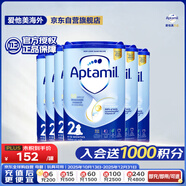 愛(ài)他美（Aptamil）英國經(jīng)典版較大嬰兒配方奶粉2段（6-12個(gè)月）易樂(lè )罐800g*6罐箱裝