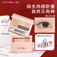 橘朵（Judydoll）四色臥蠶盤(pán)提亮下至四色眼影盤(pán)珠光亮片新年禮物02杏仁眼