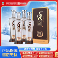 叢臺 綿柔貞元增 濃香型白酒 41.8度 480mL*4瓶 整箱裝 低度 送禮