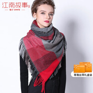 江南故事圍巾女披肩保暖加厚外搭空調房圍脖女輕奢生日元旦節禮物媽媽實(shí)用 紅灰