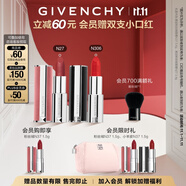 紀(jì)梵希（Givenchy）小羊皮306+粉絲絨27口紅唇膏雙支化妝品高級(jí)感送女生雙十一狂歡購(gòu)