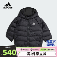 阿迪達斯（adidas）童裝25冬季男女寶寶羽絨服兒童加厚保暖470蓬連帽羽絨外套IX7493