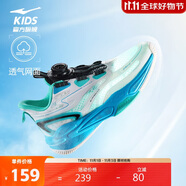 鴻星爾克（ERKE）童鞋中大童球鞋兒童夏季訓(xùn)練籃球鞋微晶白/玉石青36