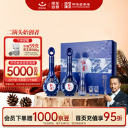 紅星二鍋頭 藍花15 清香型白酒 52度 500ml*2瓶 禮盒裝 純糧口糧酒