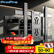 ProPre電視掛架50-90英寸大屏電視伸縮掛架支架壁掛通用電視支架壁掛架適用于TCL創(chuàng)維三星索尼康佳海信等