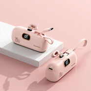 CUKTECH酷態(tài)科官方膠囊充電寶迷你自帶線(xiàn)小巧便攜適用于蘋(píng)果15華為小米vivo移動(dòng)電源 20W 蘋(píng)果接口/Type-C線(xiàn) 粉 /智能數顯/ 10000mAh