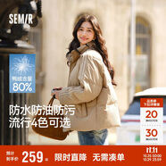 森馬（Semir）森馬羽絨服女短款立領(lǐng)撞色三防保暖通勤外套24冬新款109724113012