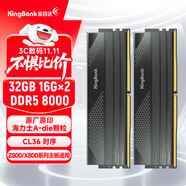金百達(dá)（KINGBANK）32GB(16GBX2)套裝 DDR5 8000 臺(tái)式機(jī)內(nèi)存條海力士A-die顆粒 星刃黑 C36 