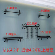 賽樂(lè )透服裝店展示架上墻鐵藝壁掛式側掛男女裝童裝服裝架架子掛衣架組合 黑色如圖5件組合總長(cháng)4米2，白色古銅色備注