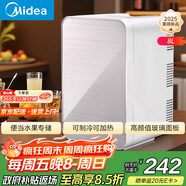 美的（Midea）迷你冰箱小冰箱小型家用戶(hù)外冷藏加熱宿舍出租房單門(mén)辦公室電冰箱省電玻璃面板DC-8D01MA
