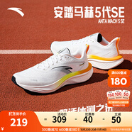 安踏（ANTA）馬赫5代SE丨PG7中底緩震跑步鞋男中考體測競訓(xùn)跑鞋112525582 【馬赫5SEQ2】紙莎白/基礎(chǔ)黑-2 42