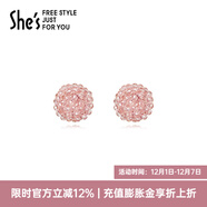 She's茜子耀我宣言小繡球璀璨工藝水晶耳釘高級感耳環(huán)耳飾生日禮物女 淡粉色A0